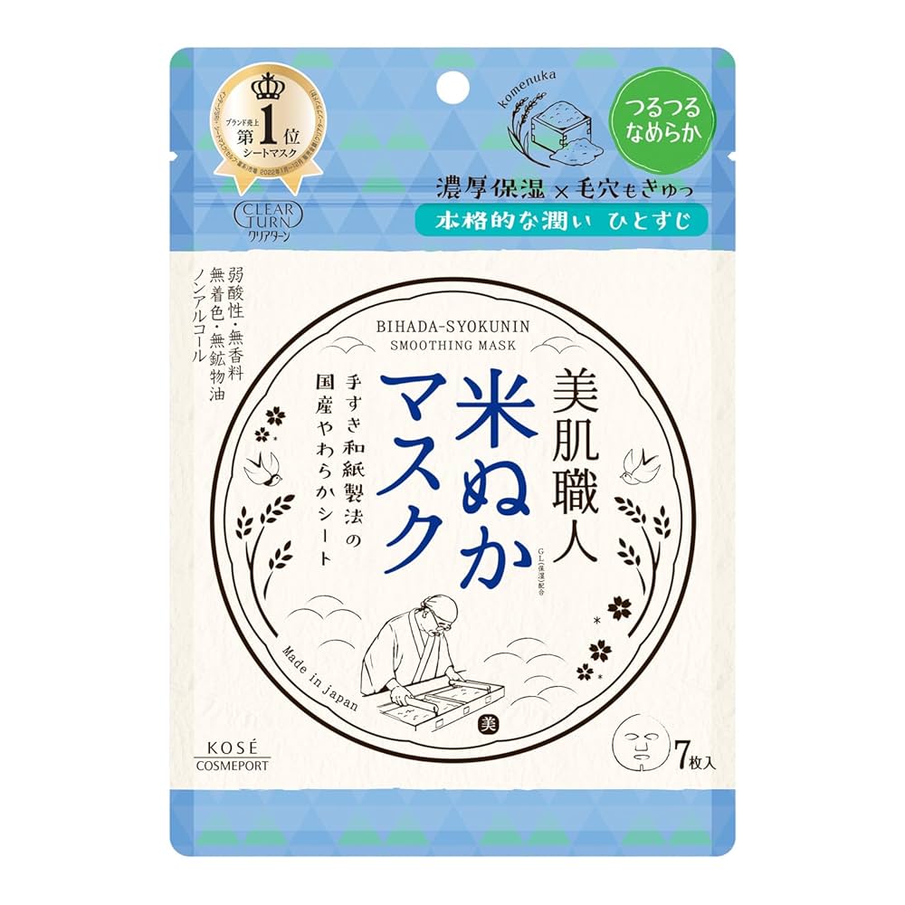 ほうりん化粧品　Refreshment Face Mask α 5枚入り　×3袋 ほうりん化粧品 Refreshment Face Mask α 5枚入り ×3袋 HORIN