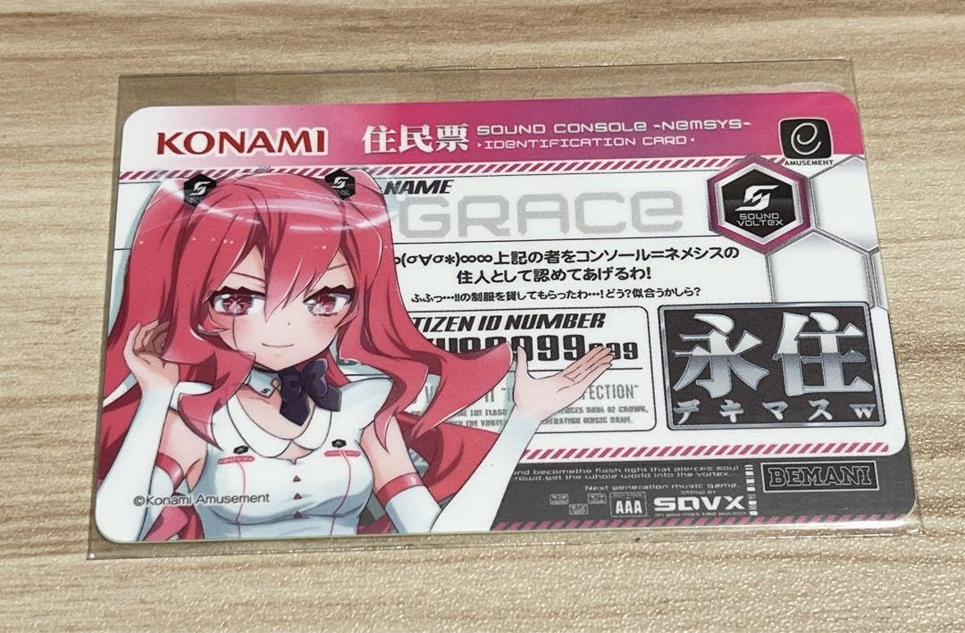 Amazon.co.jp: SOUND VOLTEX e-amusement pass ステッカー3種類 : おもちゃ