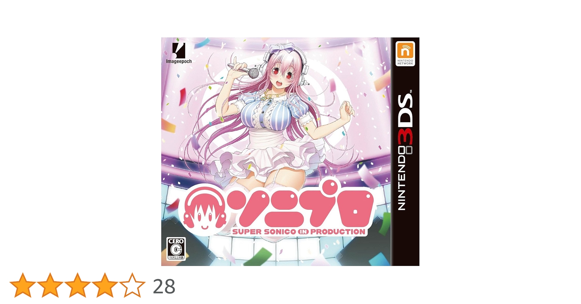 Amazon | ソニプロ - 3DS | ゲームソフト
