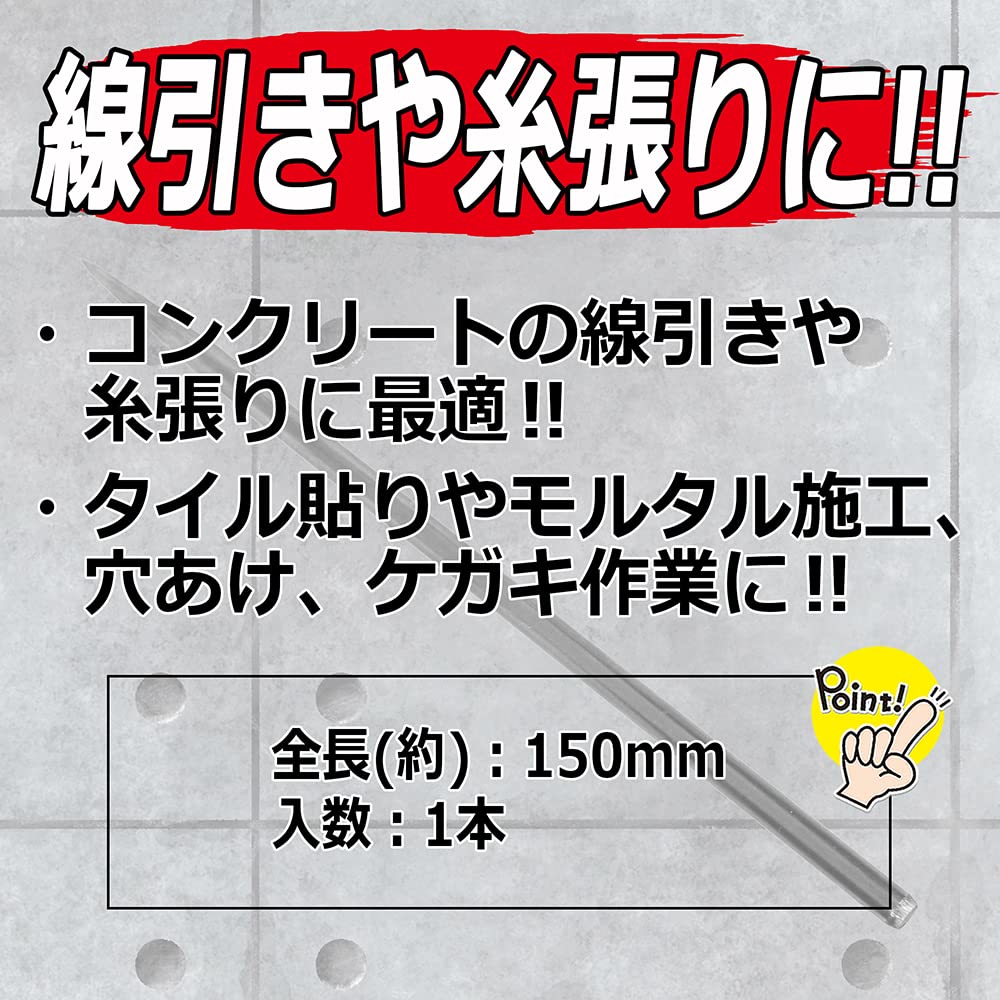 Senkichi Concrete Needle Medium No.15 (Japan Import)
