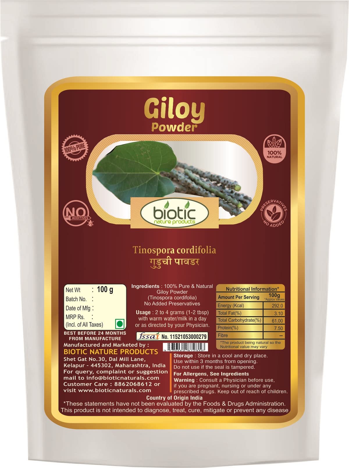 Biotic Guduchi Powder (Tinospora cordifolia) Giloy Powder/Gulvel - 100 gm (B07L3BSWY2) Amazon Price History, Amazon Price Tracker
