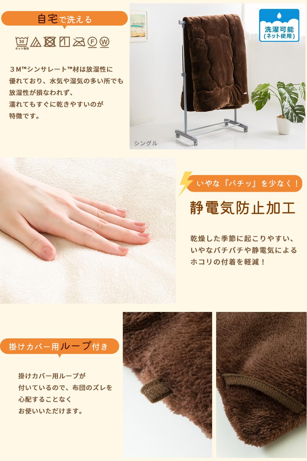 【色: ブラウン】システムK 掛け布団 羽毛の約2倍の保温力 布団 抗菌 防臭 Amazon｜システムK 掛け布団 【羽毛の約2倍の保温力】 超温か高