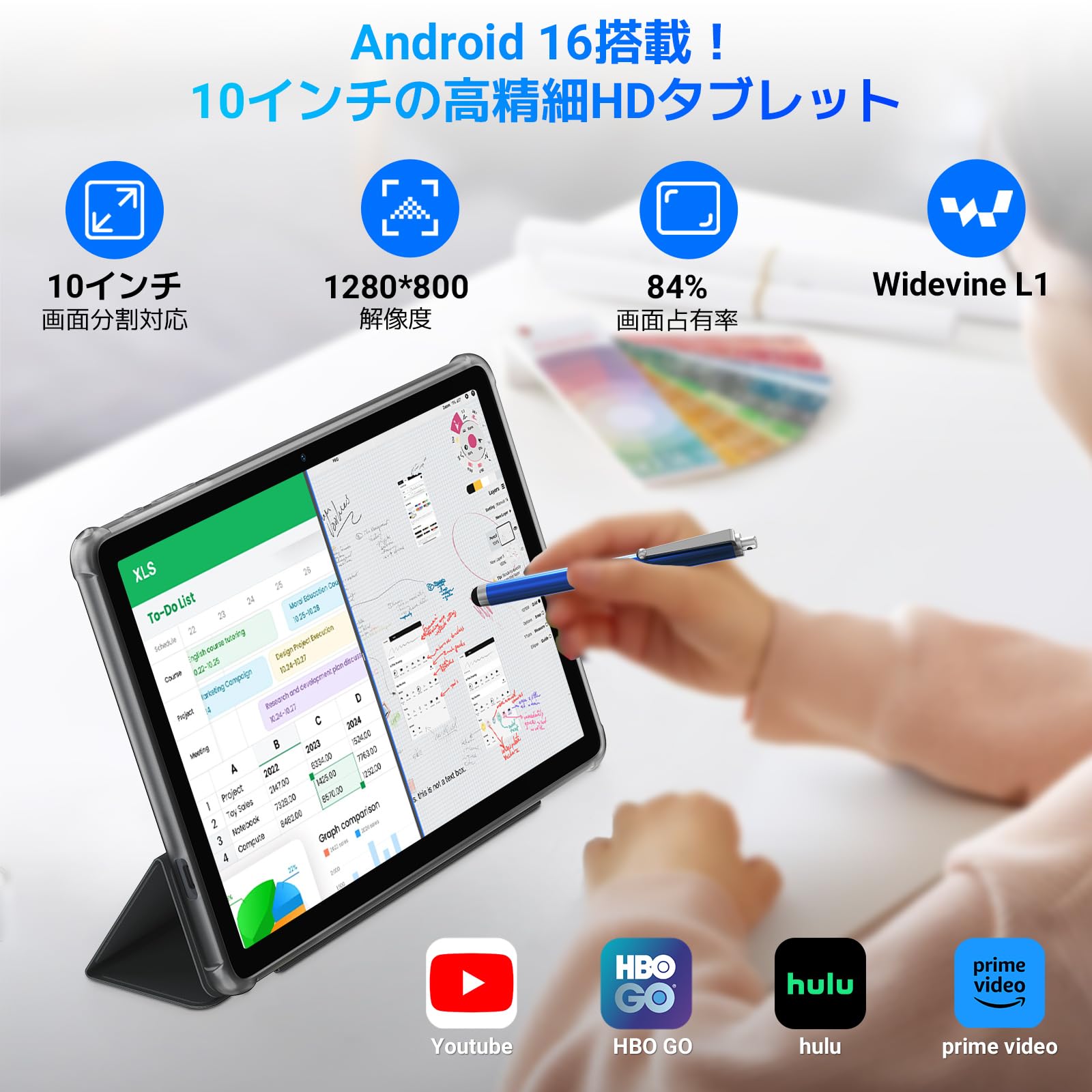 Amazon.co.jp: 【タブレット Android 16 新登場 10インチ Wi-Fiモデル