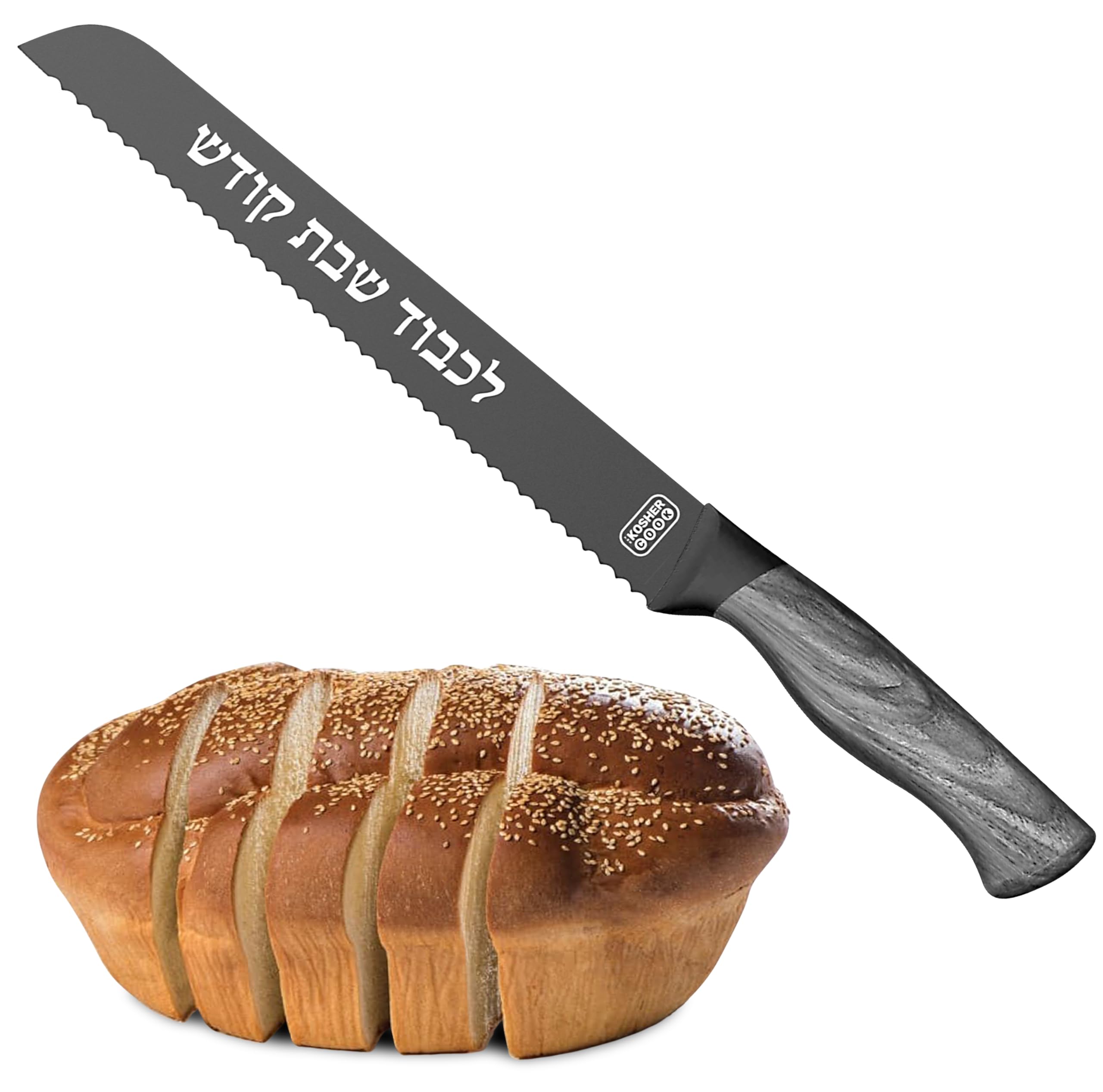Premium Challah Knife - Stainless Steel & Marble Handle -7