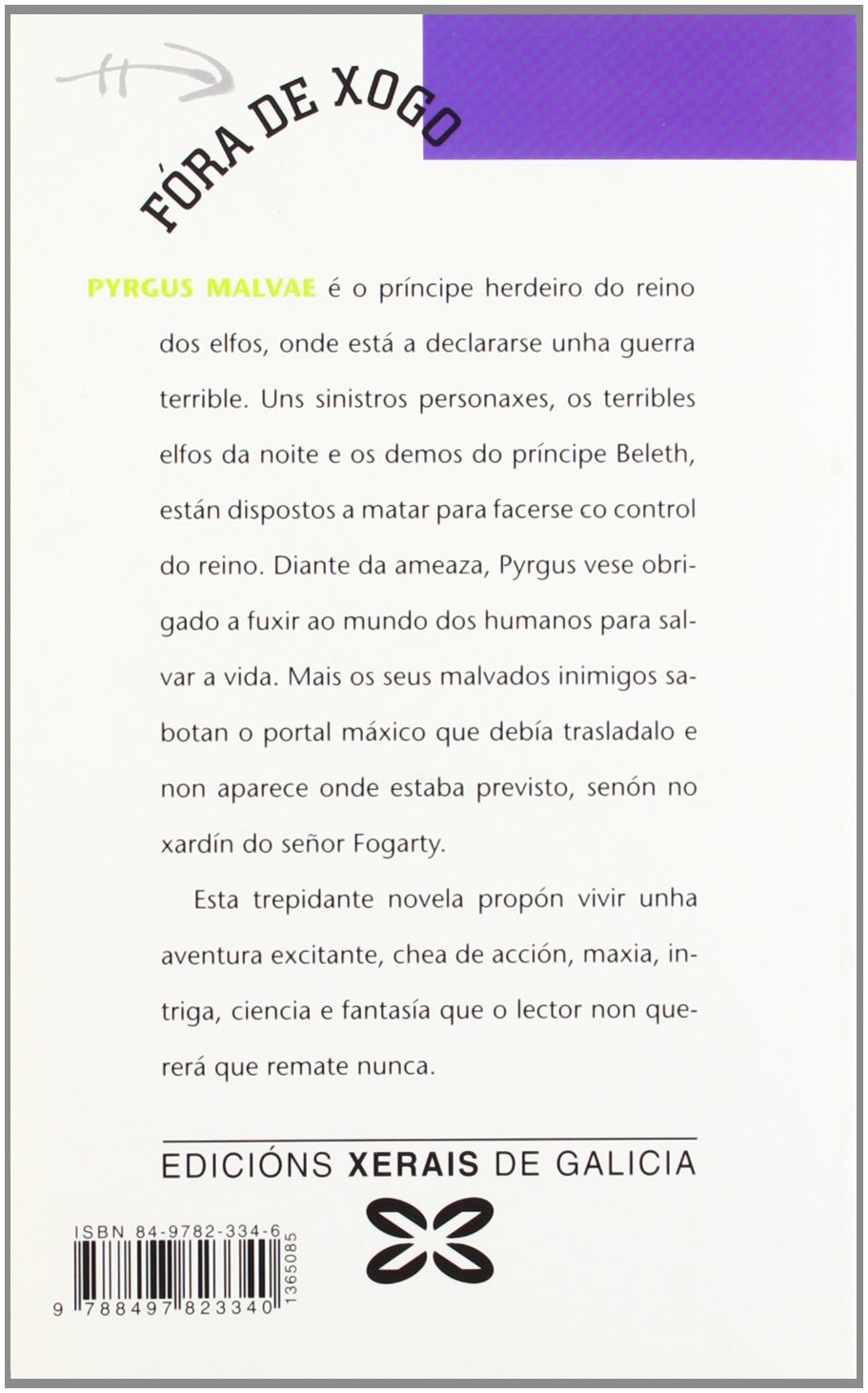 O portal dos elfos (INFANTIL E XUVENIL - FÓRA DE XOGO)