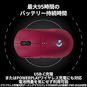 Amazon.co.jp: Logicool G PRO 2 LIGHTSPEED 44K DPI ワイヤレス