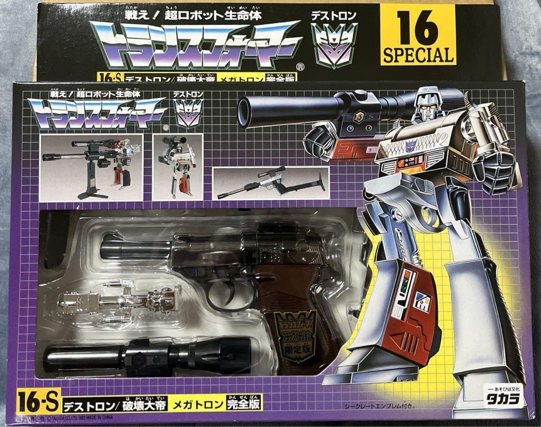 Amazon.co.jp: タカラ ehobby メガトロン完全版 黒メッキver : おもちゃ