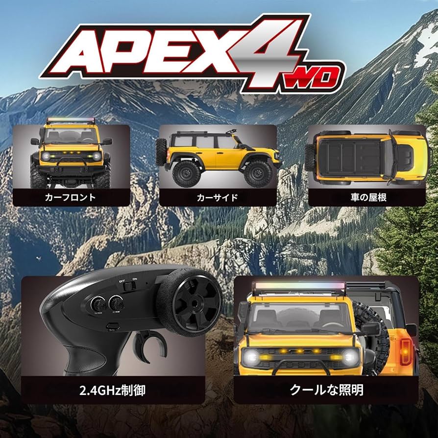 Amazon.co.jp: ラジコンカー - 1 16 スケール 無線操縦 オフロードカー