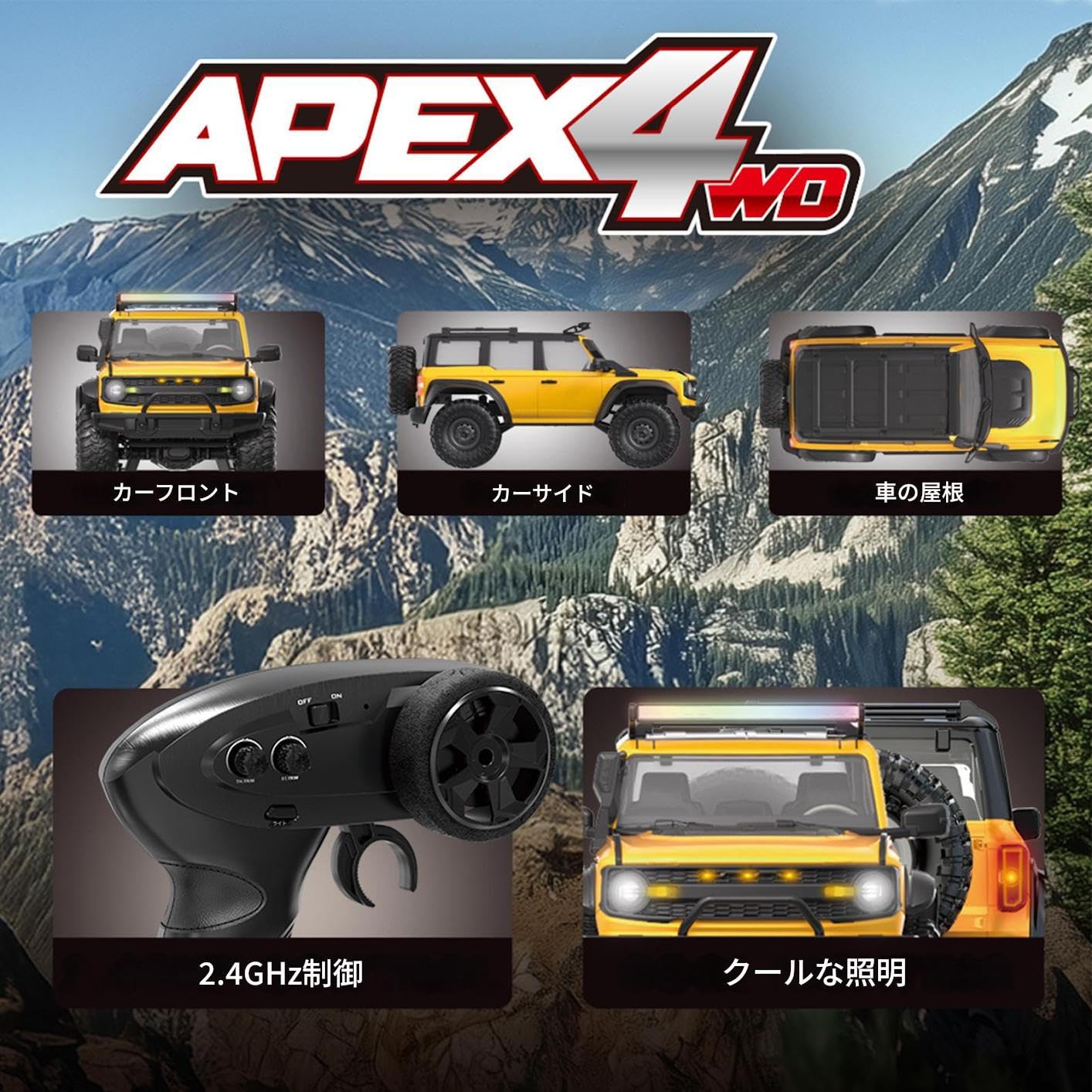 Amazon.co.jp: ラジコンカー - 1 16 スケール 無線操縦 オフロードカー
