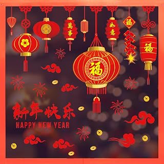 Whaline 105Pcs Chinese New Year Window Cling Stickers 2026 Spring Festival Decorations Red Lantern Happy New Year Window Decals Double-Sided Decor for Home Restaurant Store School Decor Party Supplies