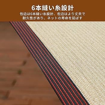 Amazon | YEZOND 日除け シェード 2M*5M 遮光ネット 屋外 農業