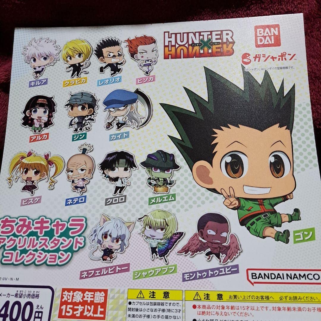 Amazon.co.jp: HUNTER×HUNTER アクリルスタンド 全15種 ガチャ 台紙 
