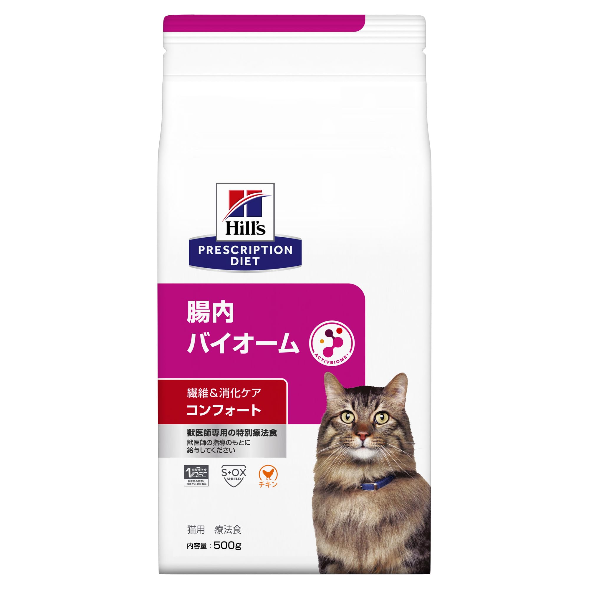 ヒルズ プリスクリプション ダイエット 腸内バイオーム コンフォート Amazon | ヒルズ プリスクリプションダイエット キャットフード 腸内