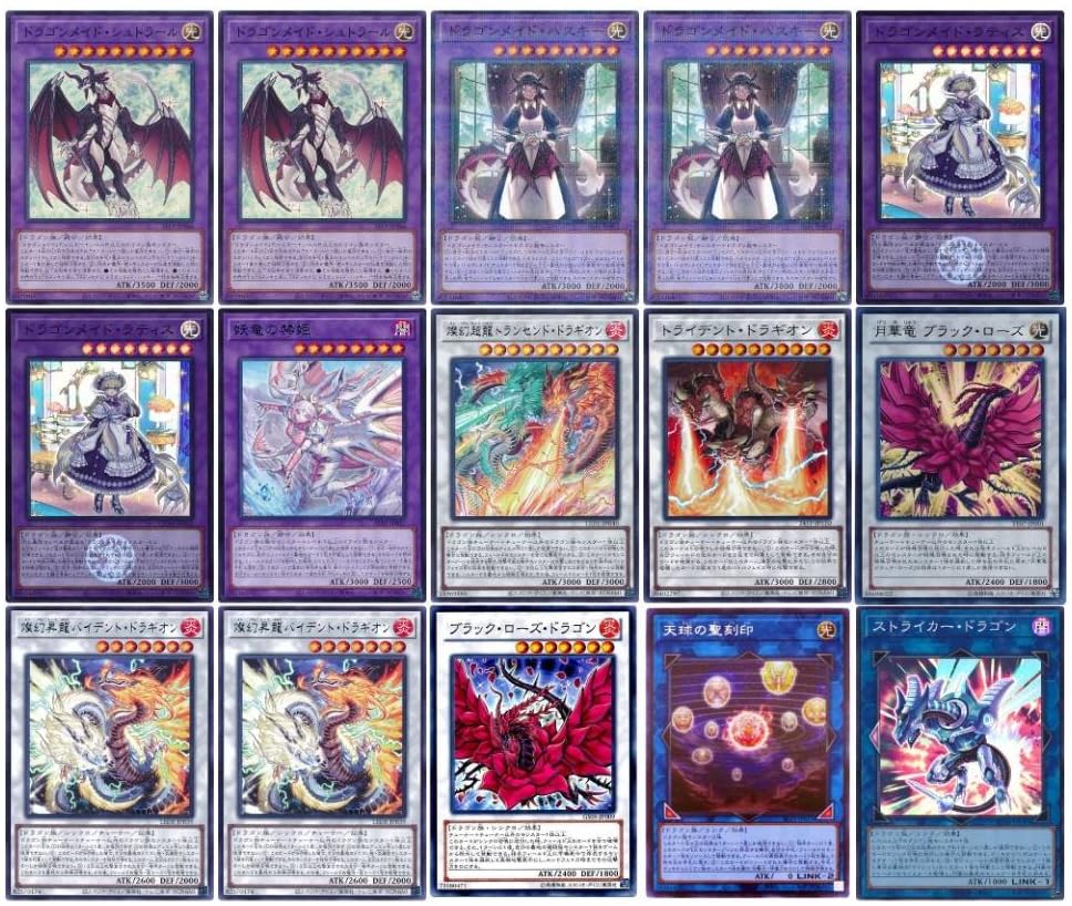 Amazon.co.jp: 【デッキ販売】天盃メイドデッキ 天盃龍デッキ