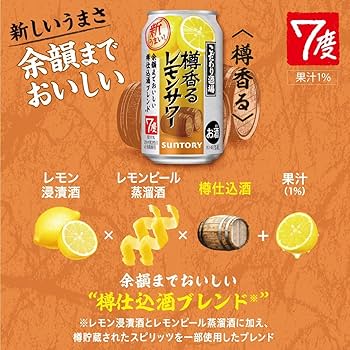 こだわり酒場のレモンサワー4本セット Amazon.co.jp: こだわり酒場のレモンサワー缶 350ml 24本 [ 6缶