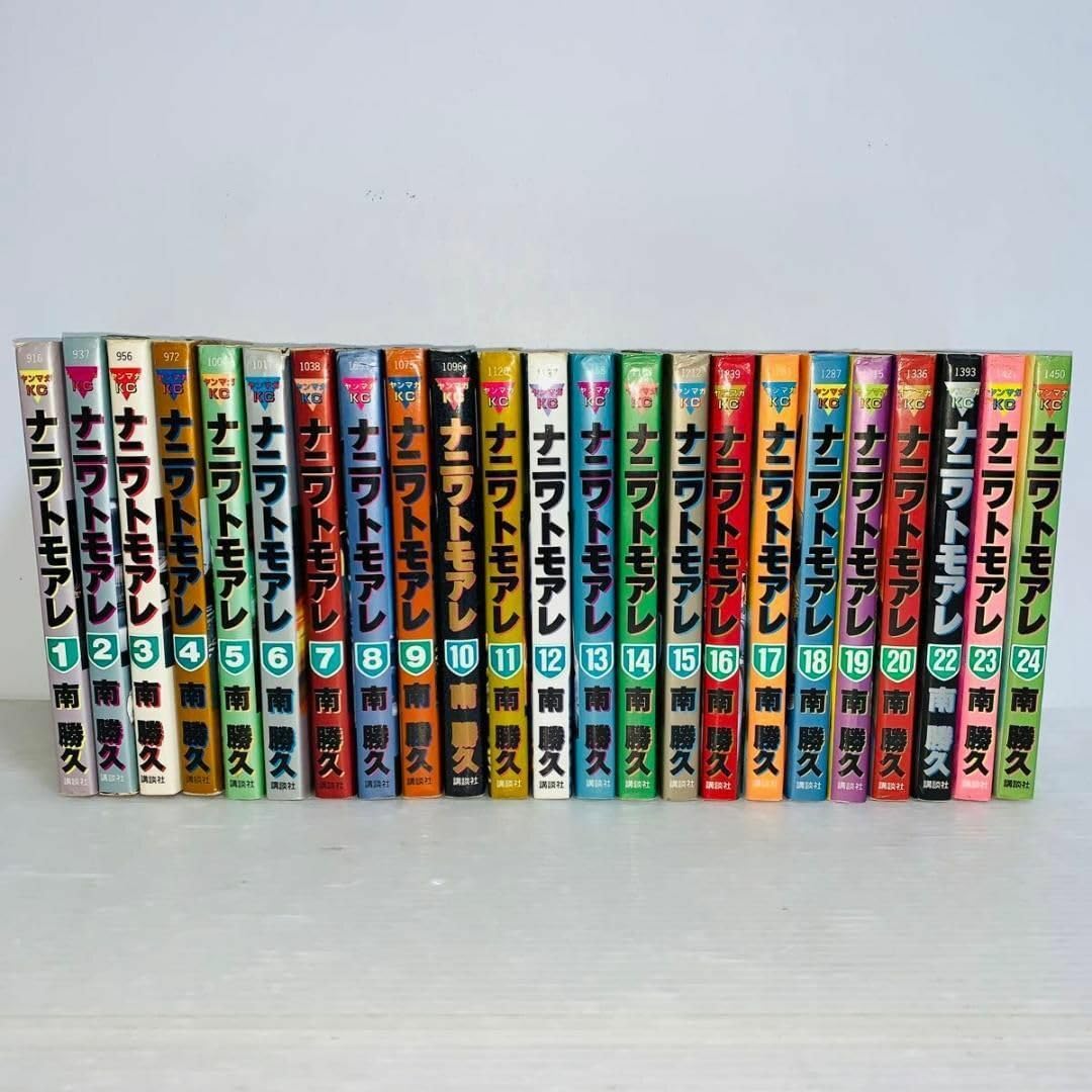 ナニワトモアレ　 1〜24巻セット Amazon.co.jp: ナニワトモアレ 1-24巻 (21巻抜) 非全巻セット : 文房具