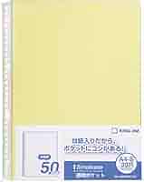Amazon.co.jp: キングジム クリアファイル シンプリーズ 透明