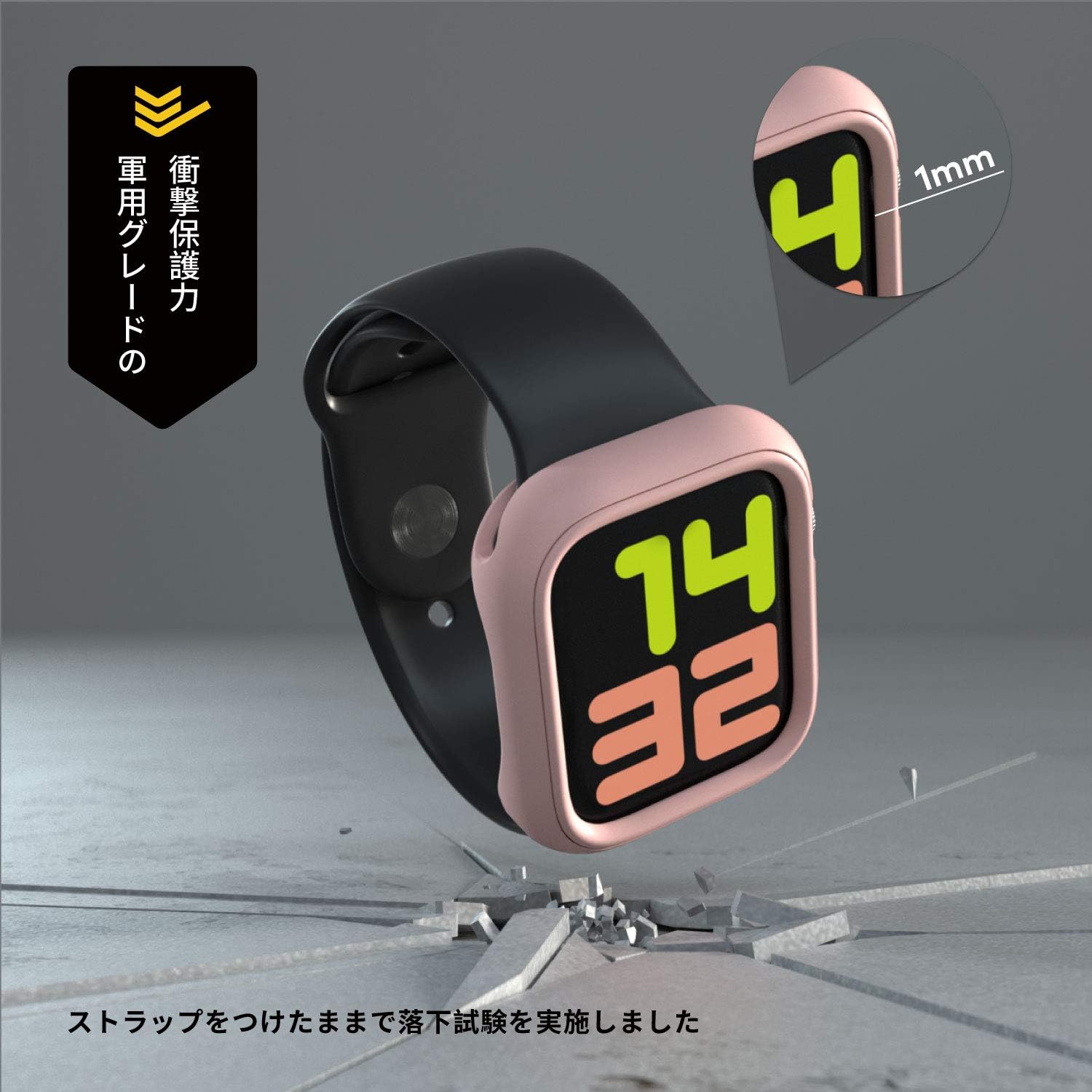 apple watch rhinoshield