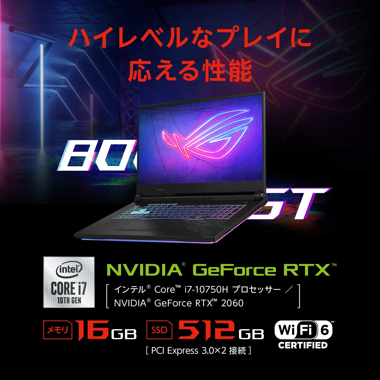 ASUS Core i7 ノートPC Windows 7 Amazon.co.jp: ASUS ゲーミングノートパソコン ROG Strix G17 G712LV