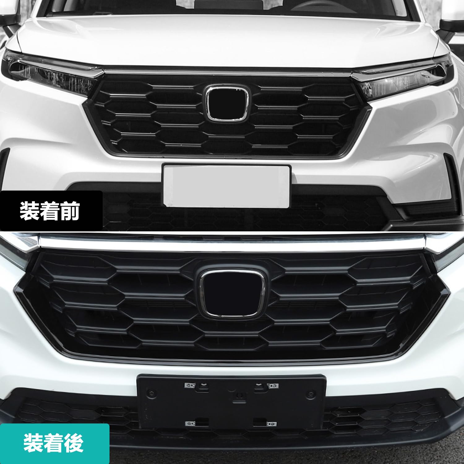 Amazon | 【HIGH FLYING】新型 ホンダ CR-V RS系 に適合 フロント