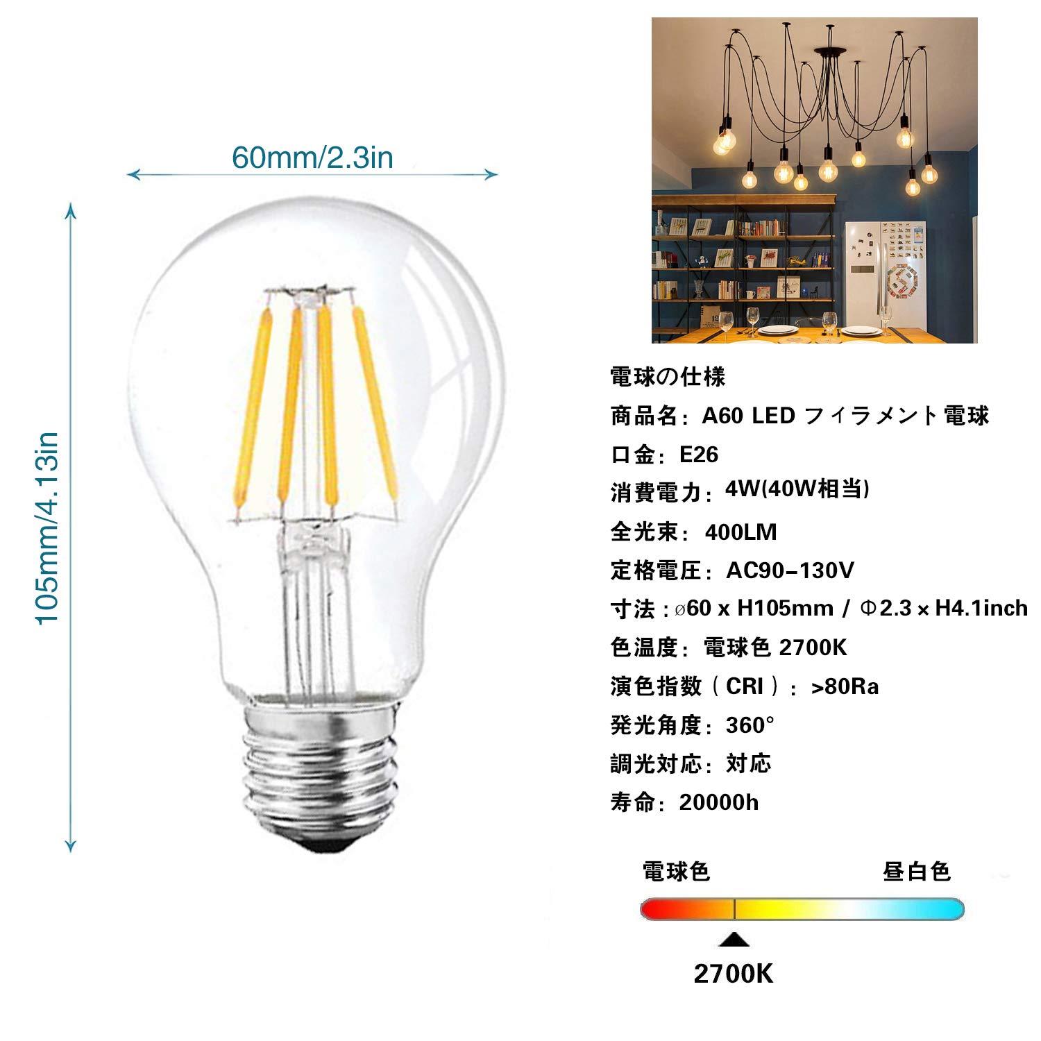 エジソン球 60w 5個   ◆ 後藤照明　白熱球 エジソン球 60w 5個 ◇ 後藤照明 白熱球