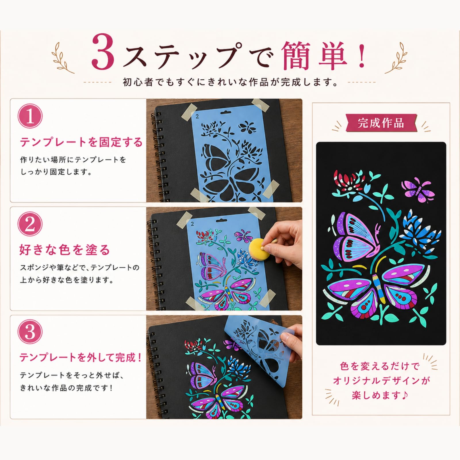 Amazon.co.jp: Copeflap ステンシルシート 12枚組 手帳 描画