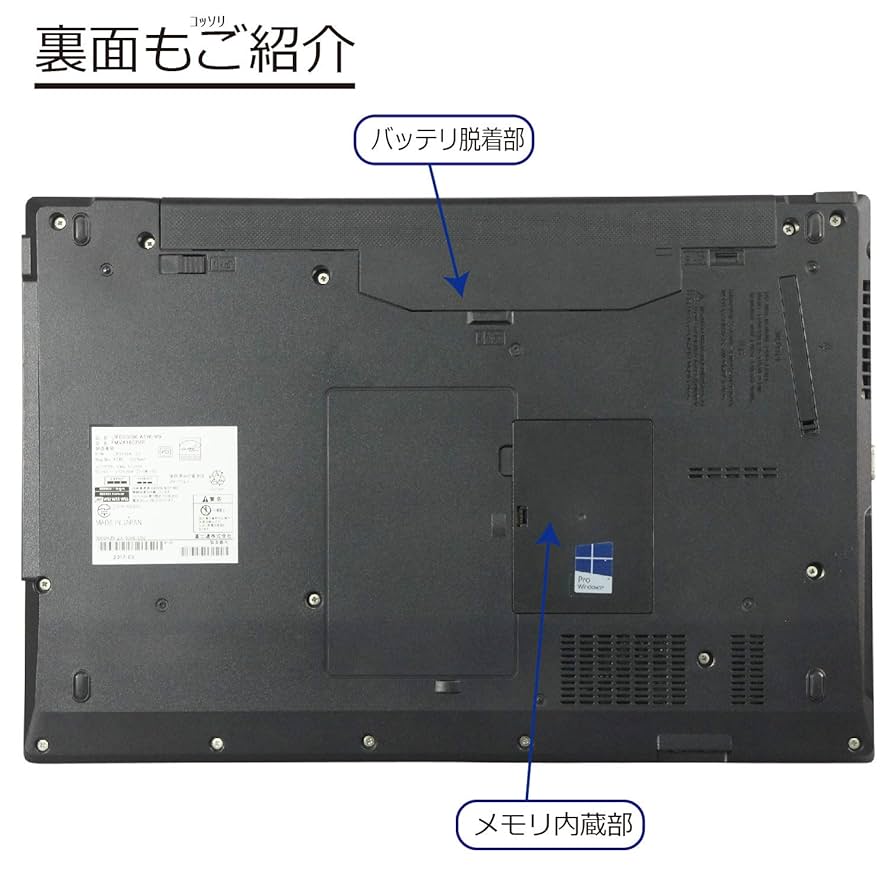 LIFEBOOK A576/PX i3-6100U SSD120GB新品同様 Amazon.co.jp: Fujitsu Lifebook A576/P(PX) Core i3-6100U 2.3