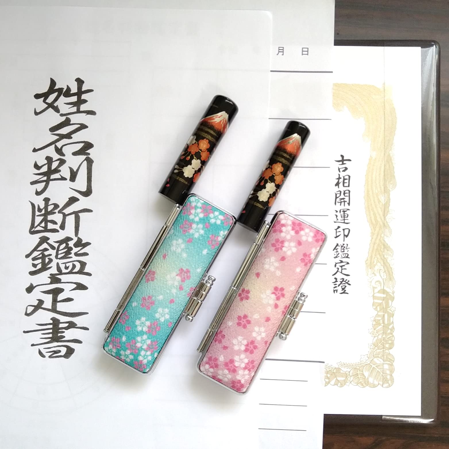 龍雲姓名判断鑑定印鑑★芯持黒水牛13.5mm印鑑箱セット 蒔絵(富士と桜) 龍雲姓名判断鑑定印鑑☆芯持黒水牛13.5mm印鑑箱セット 蒔絵(富士と桜
