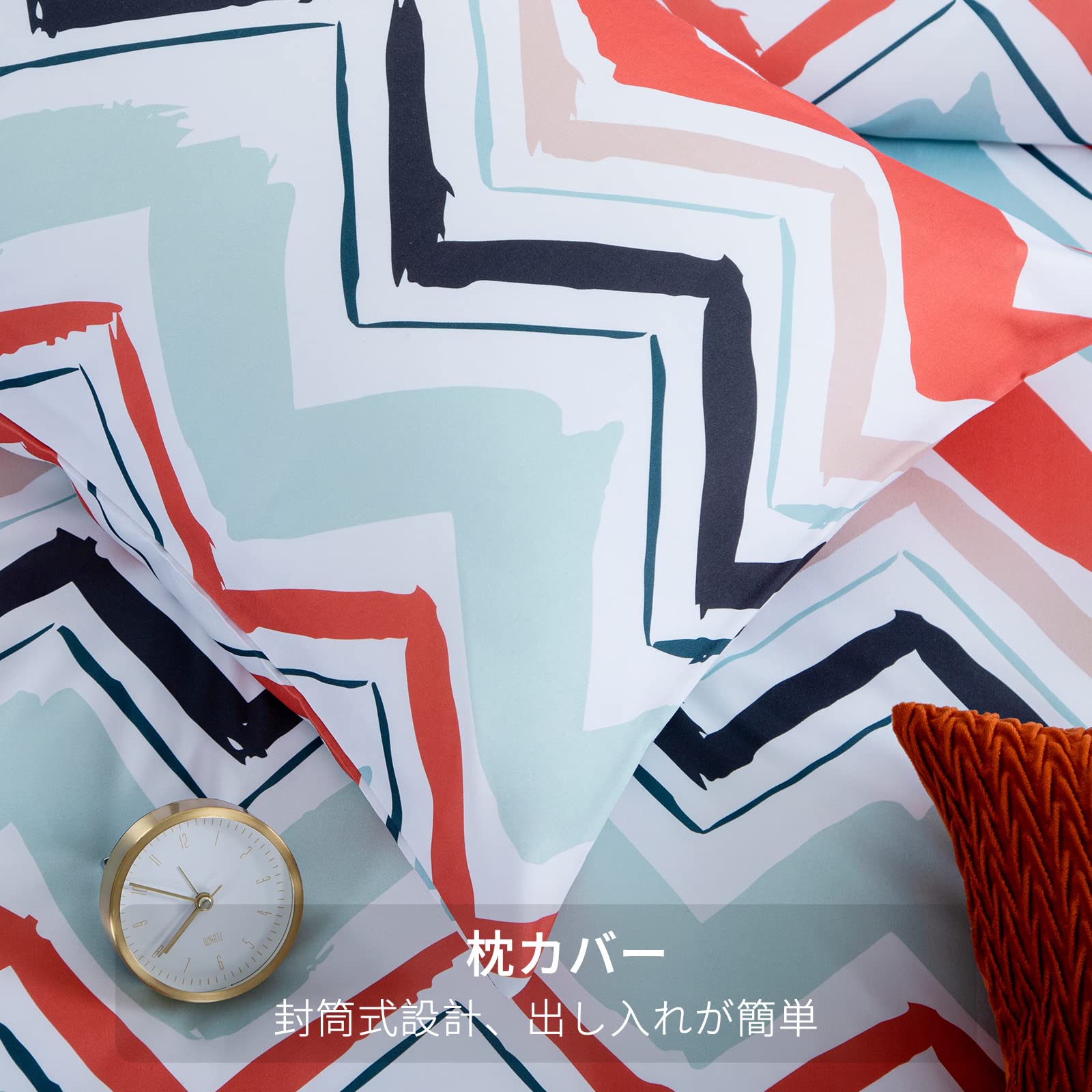 Amazon｜[Amazonブランド] Umi(ウミ) 布団カバー 4点セット セミダブル