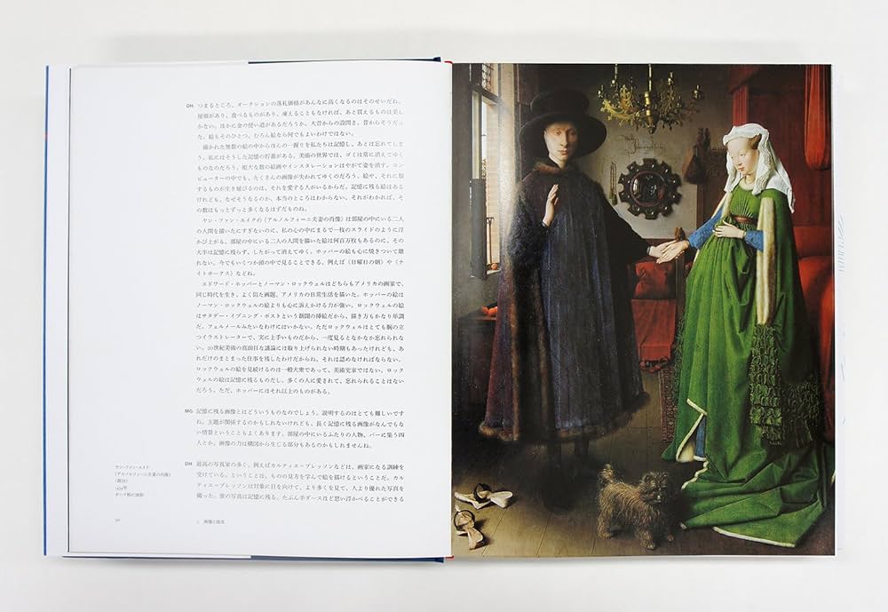 Amazon.co.jp: 絵画の歴史 洞窟壁画からiPadまで : デイヴィッド