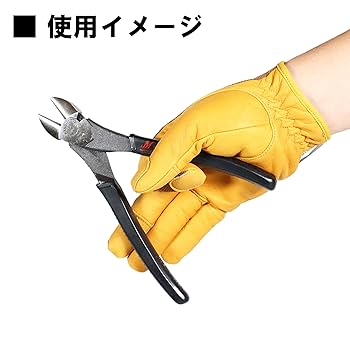 ☆もちもち☆ 日本製 新品　ニッパー 90とドロワーズLLの２点セット ツノダ TTC パワー薄刃ニッパー 225mm 偏芯タイプ 簡易圧着機能