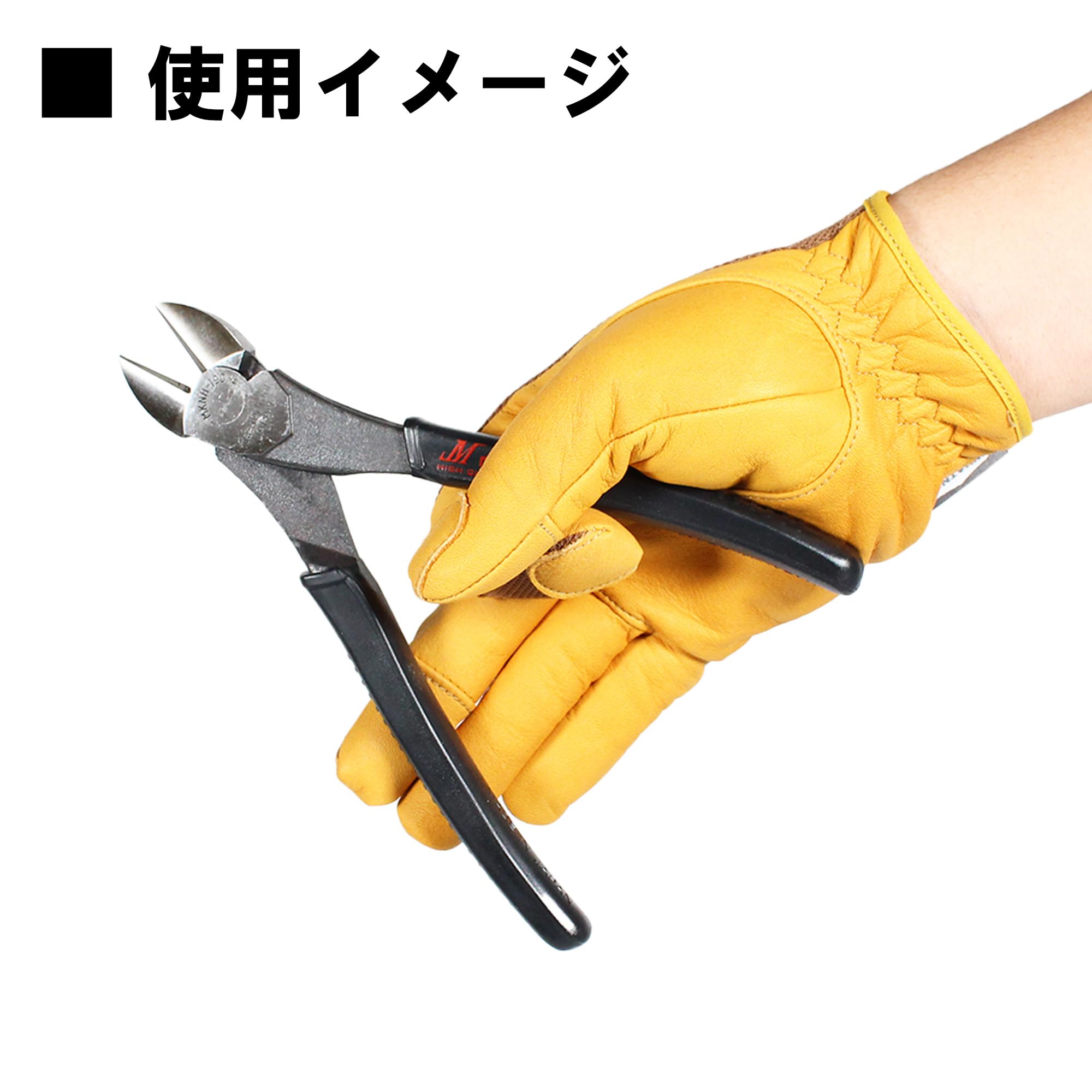 Amazon | MASTER TOOL 電工偏芯ニッパー強力刃 （MKNH190） | 強力ニッパ