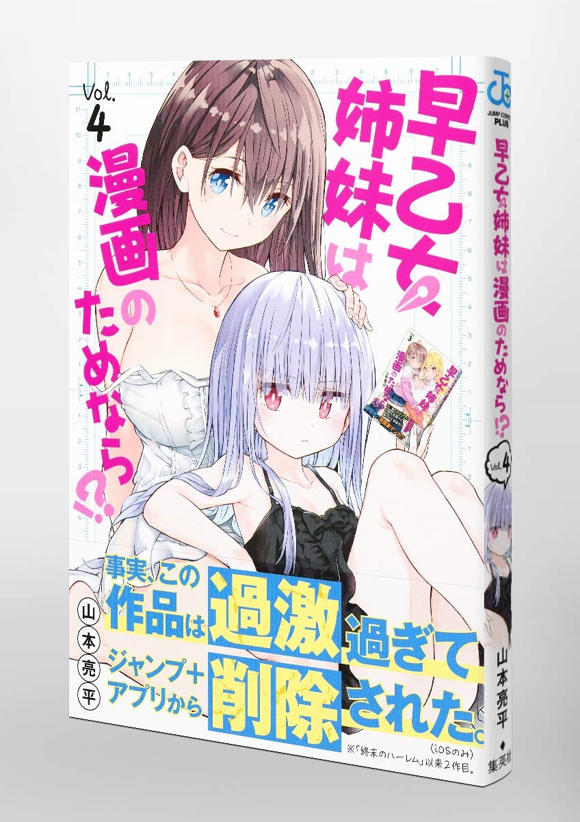 Amazon.com: 山本亮平: books, biography, latest update