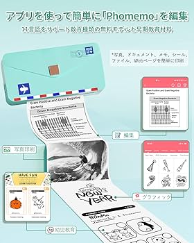 [さぼてん] pmo M04AS プリンター&ペーパー さぼてん] pmo M04AS プリンター&ペーパー 楽天市場】[レビュー