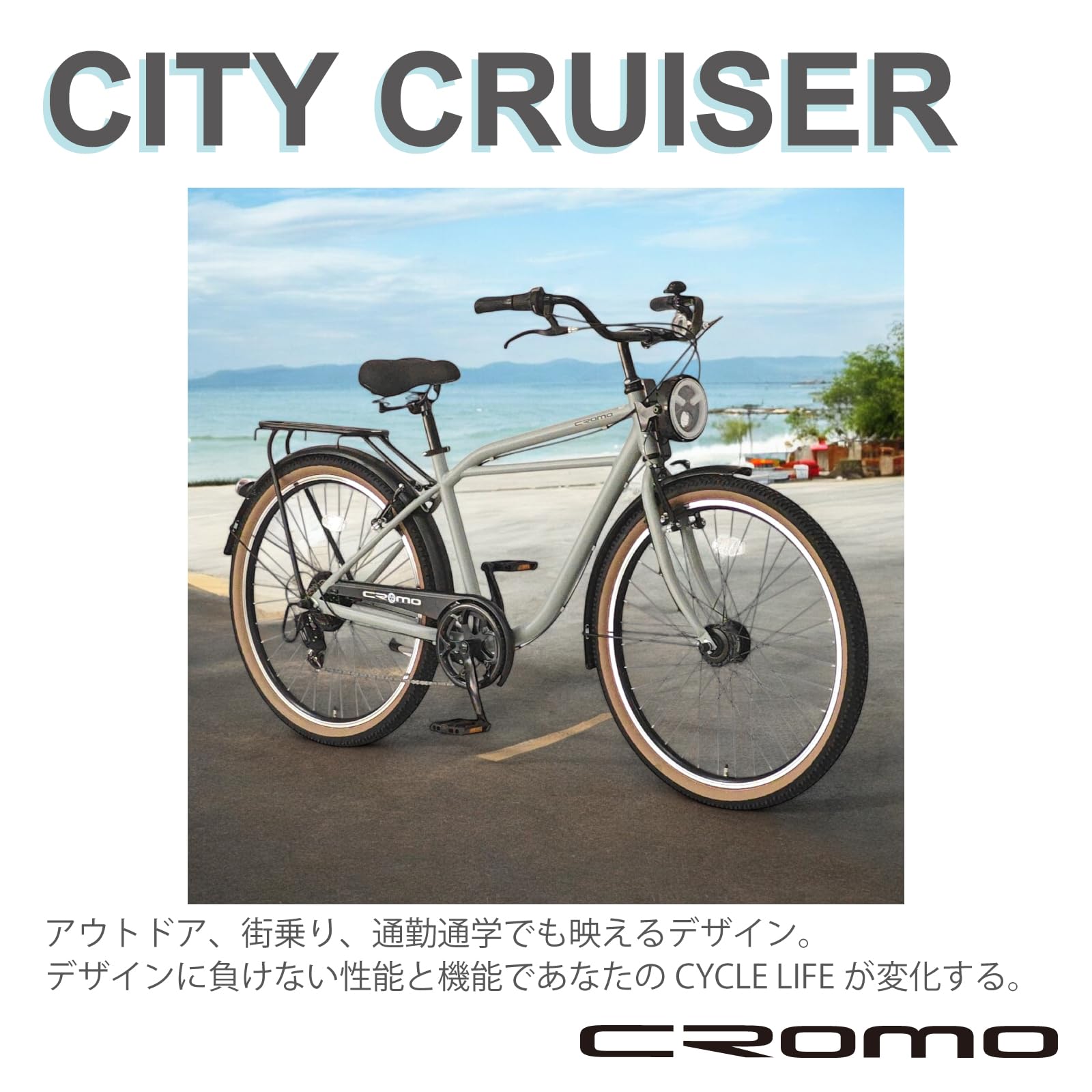 クリ様・専用 Amazon | CROMOブランド 26インチのホイール に ワイルドな