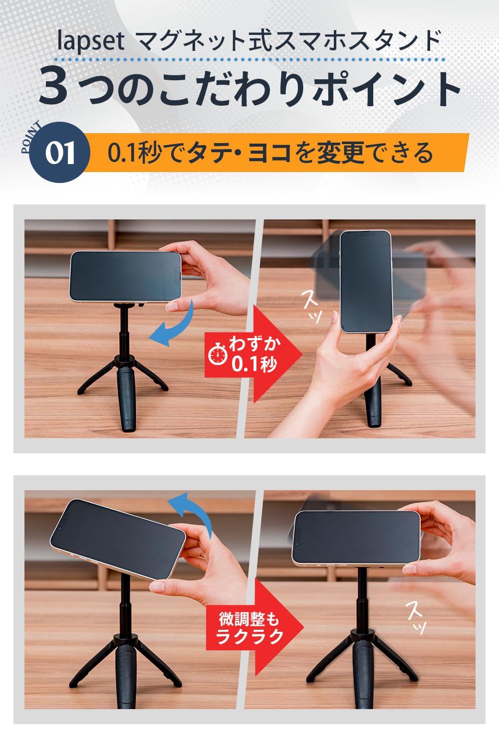 Amazon.co.jp: lapset 【ピタッと吸着】マグネット式 スマホ