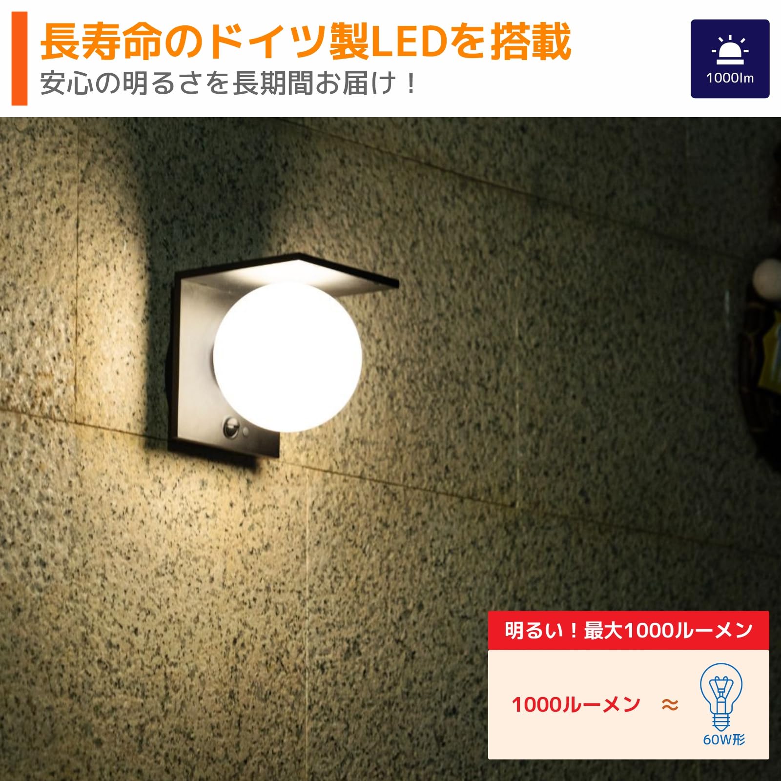 Amazon.co.jp : grecare 玄関灯 ソーラー センサーライト 屋外 人感