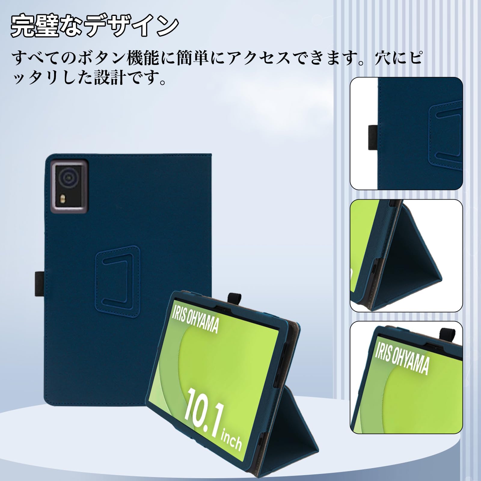 Amazon.co.jp: For IRIS OHYAMA TA10E1W63-V1H ケース Mosasa アイリス