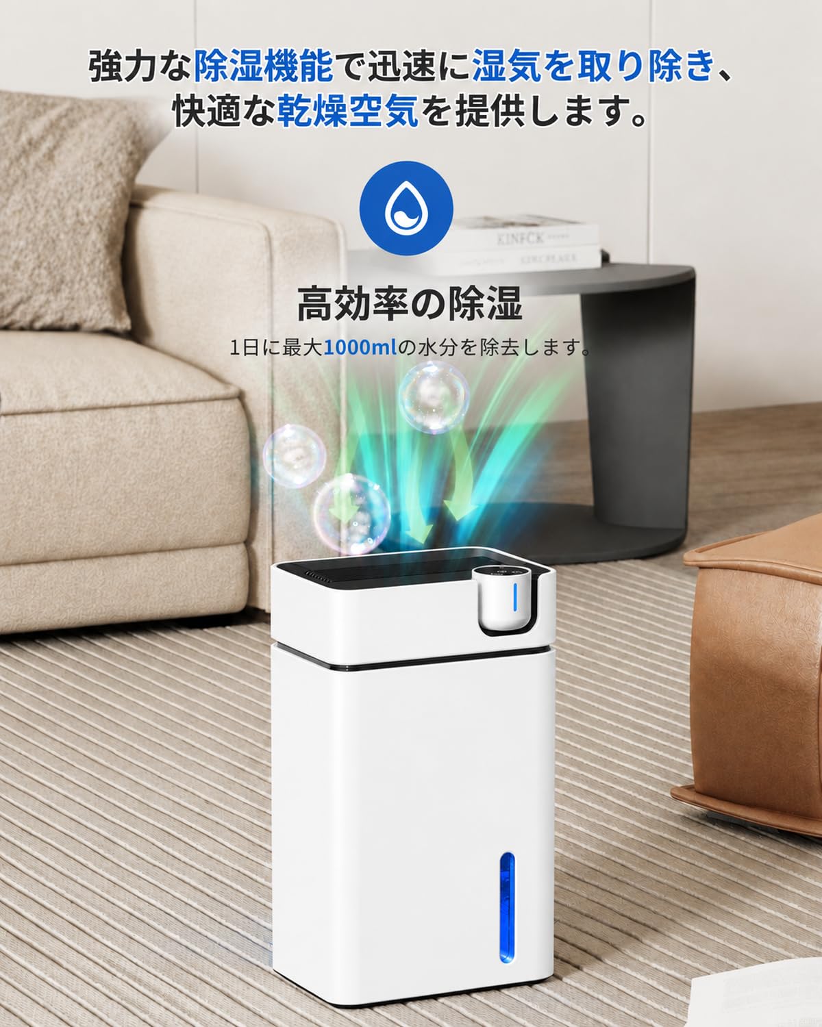 除湿機 ⭐︎衣類乾燥機 2.5L大容量タンク 15畳対応 静音 小型 強力除湿 Amazon | 除湿機 コンパクト 衣類乾燥対応【24時間最大1000mL除湿・2.5