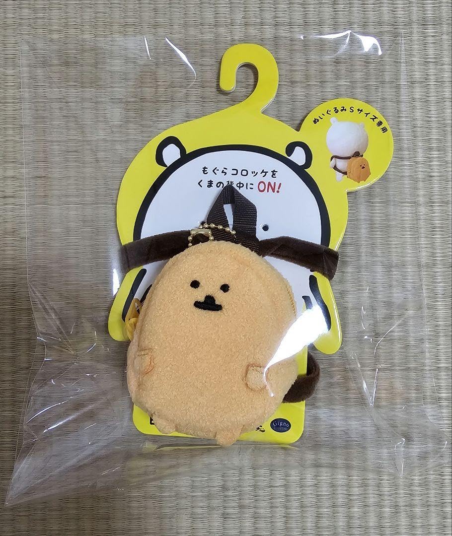 Amazon | 自分ツッコミくま ナガノのくま もぐらコロッケ リュック