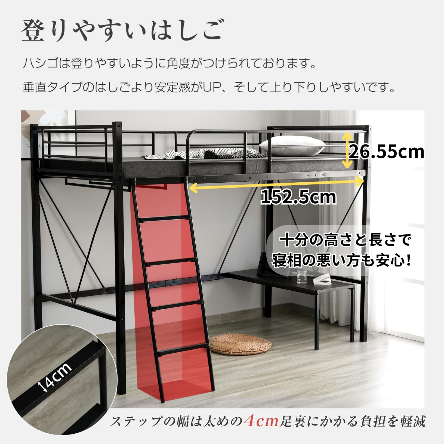 【パイプ床板・シングル】ロフトベッド 耐荷重150kg 北欧風 大人 BLACK Amazon｜SOFTSEA ロフトベッド シングル 大人用 ミドルタイプ