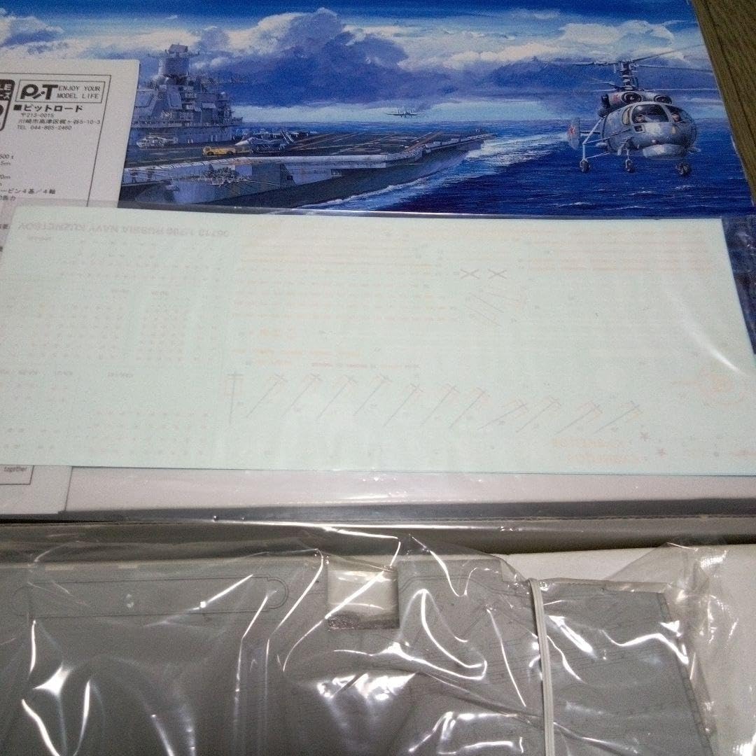 手刺繍 貝合わせ 模様入り 手編みレース縁取り 布製のれん 三つ割れ 手刺繍 貝合わせ 模様入り 手編みレース縁取り 布製のれん 三つ割れ