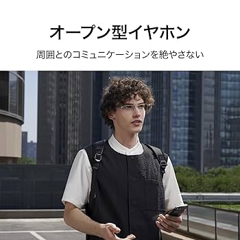 FAUNA オーディオグラス 充電ケース付き ブラック Amazon.co.jp: HUAWEI Eyewear 2 オーディオグラス オープン