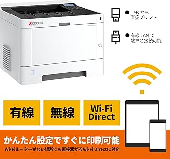 レーザープリンター 富士通 WEB MART | A4カラーレーザープリンター RICOH P C375