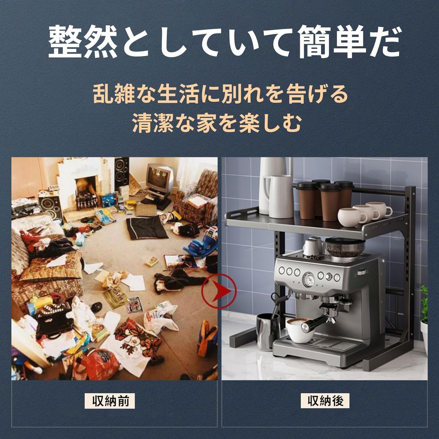 Amazon.co.jp: ZMZZZX レンジラック キッチンラック 2段式 幅は41~60cm