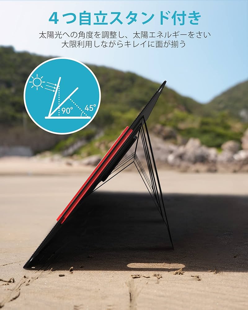 ソーラーパネル 300w LVYUAN(リョクエン) 300W折りたたみ式ソーラー発電キット