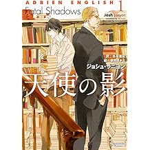 Amazon Co Jp ジョシュ ラニヨン 作品一覧 著者略歴 Amazon Co Jp ジョシュ ラニヨン 作品一覧 著者略歴