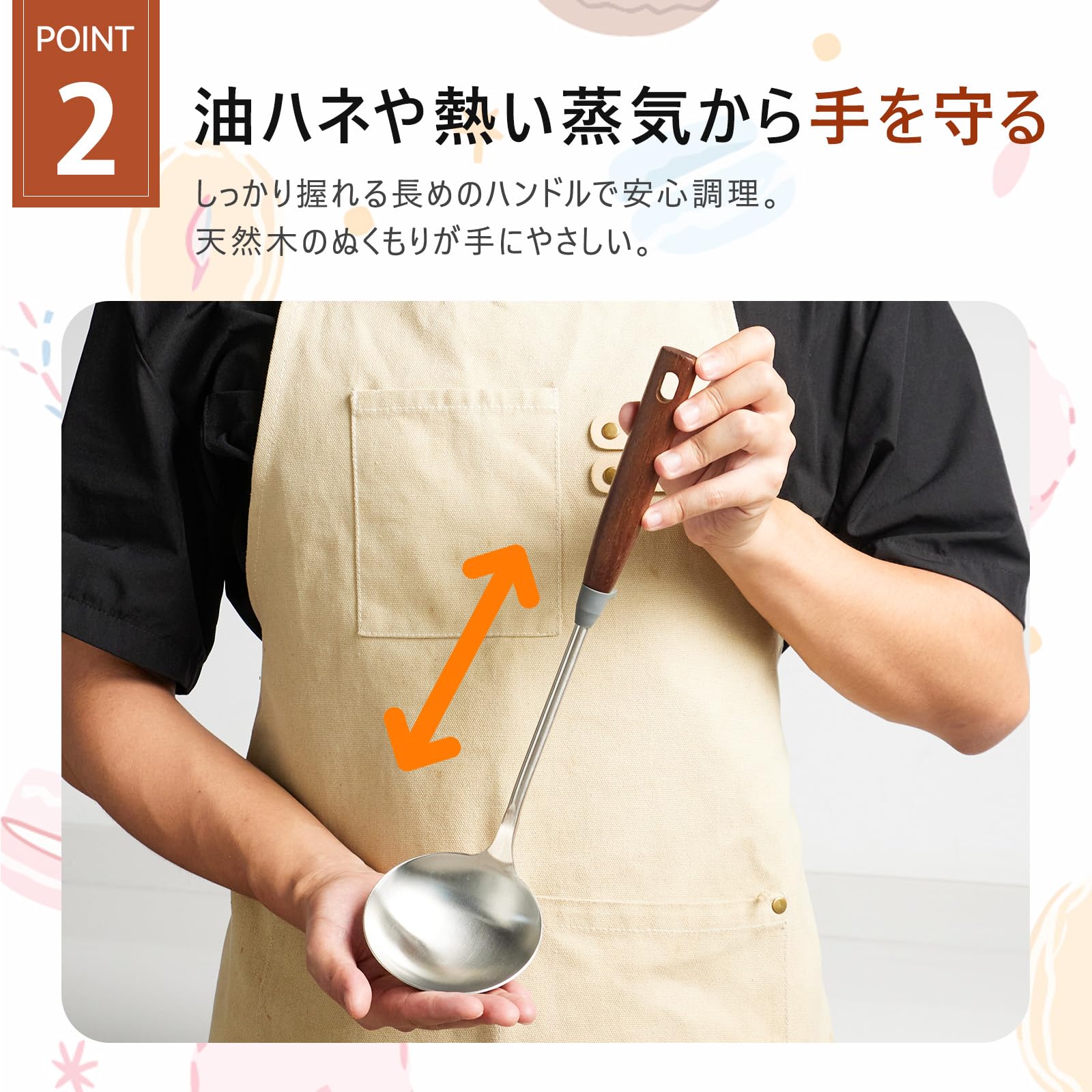 Amazon | 王源吉 中華 おたま 31cm ステンレス 調理スプーン レードル