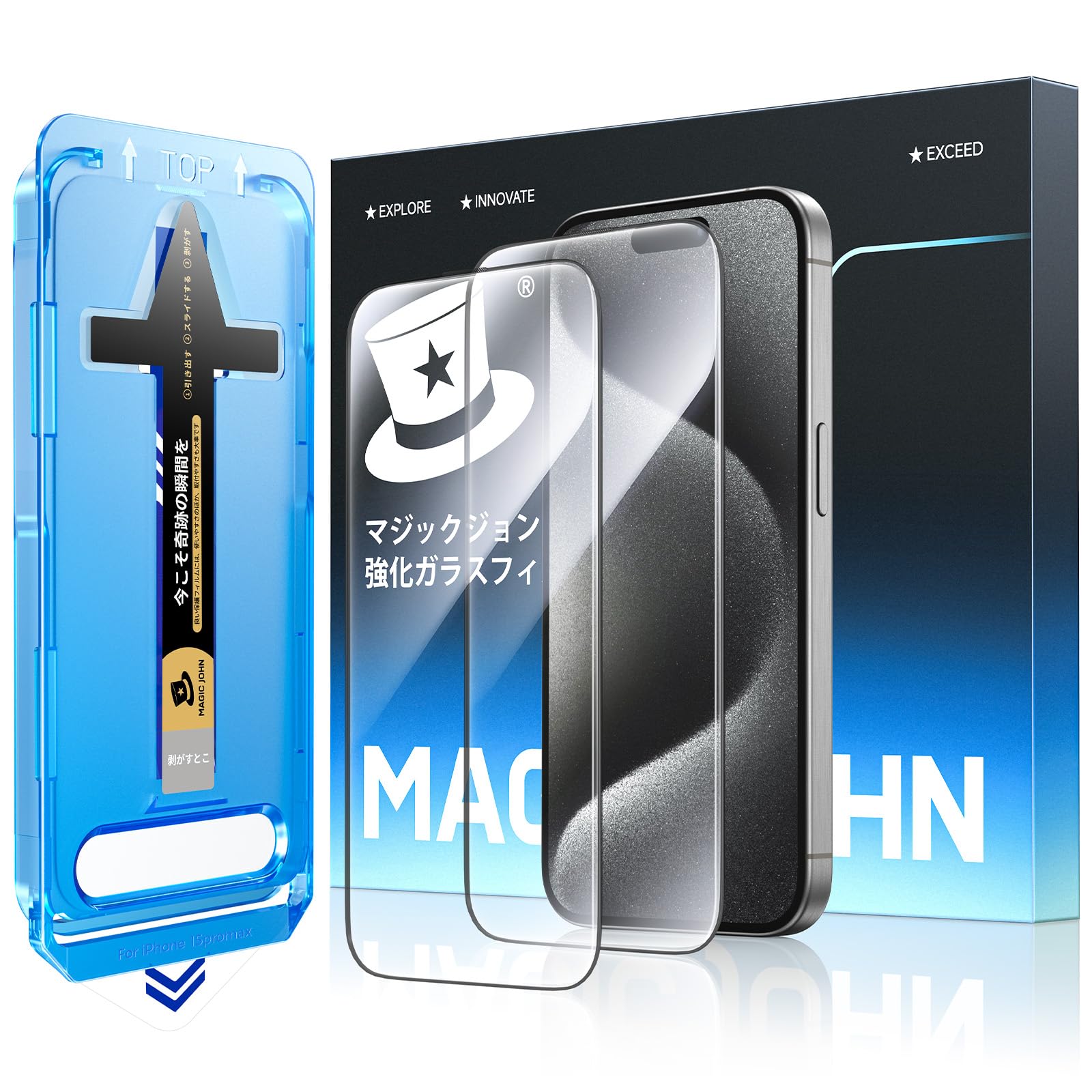 Amazon | 【光沢仕様】MAGIC JOHN 対応 iPhone 15 Pro Max ガラス