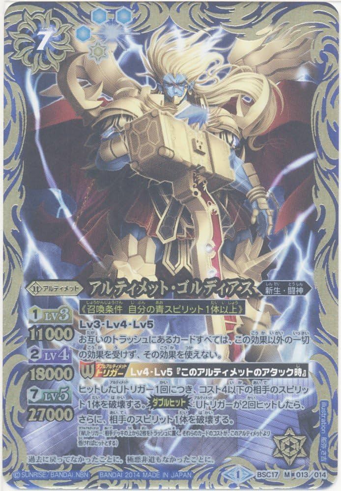 ☆大幅値下げ★ゴクビギア☆極美ギアS/ラテスパ（90万値下げ！！） 41mxZcwJ2WL.jpg_BO30,255,255,